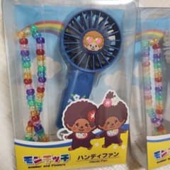 ☆モンチッチ ハンディファン ☆のサムネイル