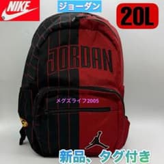 新品 ナイキ JORDAN プレ一オフ ゲーム バックパック 20L リュック 