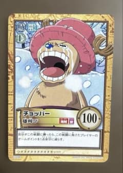 希少】チョッパー 雄叫び C498旧ワンピースカードダス ハイパーバトル