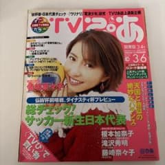 榎本加奈子　VHS フジテレビ　visualQueen ☆未開封☆ 榎本加奈子の不思議探偵団 フォトCDの通販 by tatsumi076's