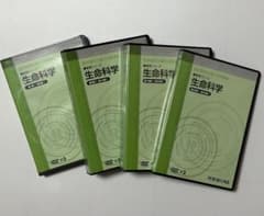 河合塾KALS 生命科学 基礎シリーズ 医学部学士編入対策講座 DVD - メルカリ