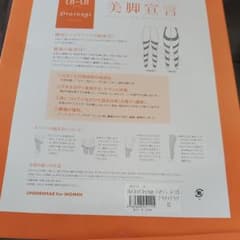 LALAドレナージュスパツのサムネイル