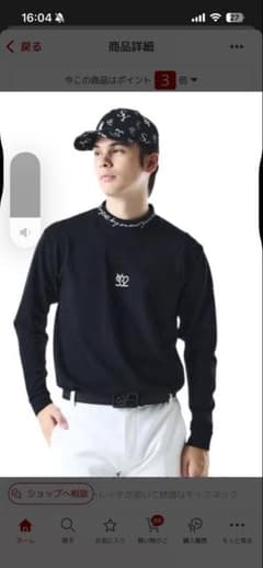 新品 sy32 ゴルフ ミラノモックネック長袖シャツ Mサイズ - メルカリ