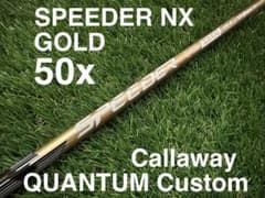 未使用/日本正規品]スピーダー NX ゴールド 50x/キャロウェイ カスタム