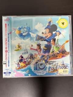 東京ディズニーシー リメンバーザ10th アニバーサリーCDのサムネイル