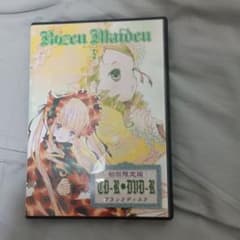 Rozen Maiden 첫회 한정판 2장조