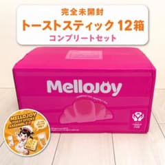 完全未開封】 メロジョイ トーストスティック 新品未開封 12箱 コンプ