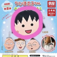치비 마루코 짱 봉제 인형 파우치 가챠 가챠