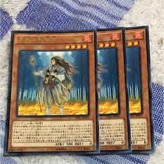 遊戯王 不知火の陰者のサムネイル