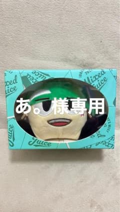 神山智洋 ぬい ヤツぬいのサムネイル
