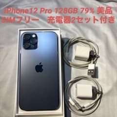 iPhone 12Pro／充電79%／パシフィックブルー　128GBのサムネイル