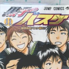 黒子のバスケ 11 (誠凛高校バスケ部だ!!)のサムネイル