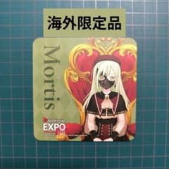 Ave Mujica コースター モーティスver.