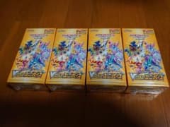 ポケモンカード VSTARユニバースのサムネイル