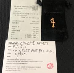 CHROME HEARTS 22k ベビーファットのサムネイル