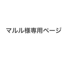 専用のサムネイル