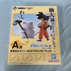 손오공 & 카린 이치 반 쿠지 MASTERLISE PLUS A상 피규어