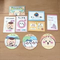 ちいかわ ステッカー カード コースター　９枚セットのサムネイル