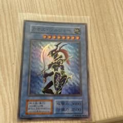 遊戯王 カオス・ソルジャーのサムネイル