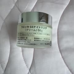 LAESSE ラエッセ GSナイトマスク クリーム 50g - メルカリ