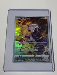 即購入OK ポケモンカーピカチュウ 値下げOKのサムネイル