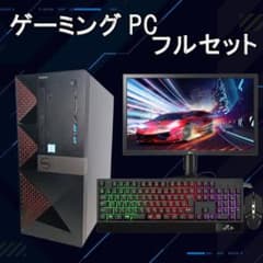 【ゲーミングPCフルセット】初期設定済 i5 AMDグラボ Office搭載 ゲーミングPCフルセット】初期設定済 i5 AMDグラボ Office搭載 - メルカリ