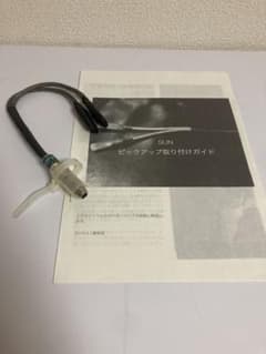 Vintage Face SUN コンタクトピックアップ （ウッドベース用） Vintage Face SUN mk2 ピエゾピックアップ （ウッドベース用） - メルカリ