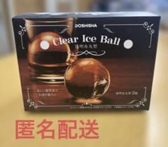DOSHISHA　Clear Ice Ball　透明氷丸型のサムネイル