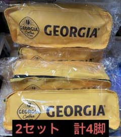 非売品・新品・未開封品】ジョージア コンパクトペアチェア 当選品 2
