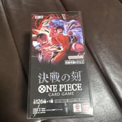 天*ク様 ONE PIECEカードゲーム 決戦の刻 OP-16 ブースターパック 