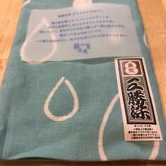 てぬぐい　しずく柄のサムネイル