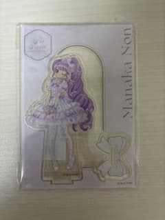 プリパラ lafary ラファリー　真中のん　アクリルスタンド　アクスタのサムネイル