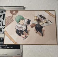 特　刀剣乱舞　花丸　月ノ巻　色紙風かあどのサムネイル