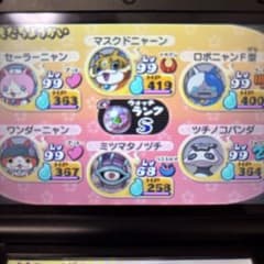 妖怪ウォッチ2 本家(ワンダーニャン、ツチノコパンダなど)のサムネイル