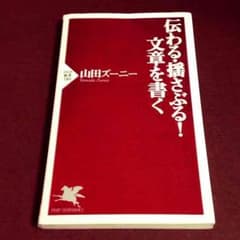 kotonetty様専用のサムネイル