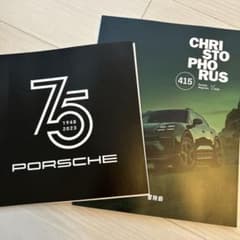 Porsche 75周年記念冊子 Christophorus ポルシェカタログのサムネイル