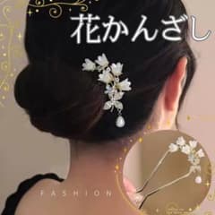 Kanzashi 꽃 Kanzashi 머리 장식 헤어 액세서 결혼식 기모노 드레스