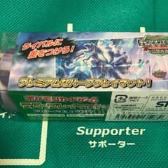 ポケモンカード  アローラキュウコン  プレイマットのサムネイル