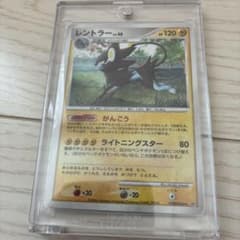 レントラー ☆ 拡張パック 時空の創造 ダイヤモンド＆パール