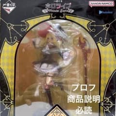 一番くじ ホロライブ 角巻わため フィギュア - メルカリ