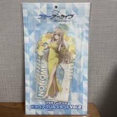 블루 아카이브 빅 아크릴 스탠드 Vol.2 16 밤 벼룩