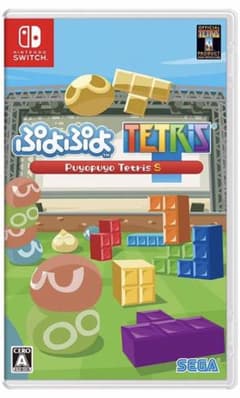 ぷよぷよテトリスS スペシャルプライスのサムネイル