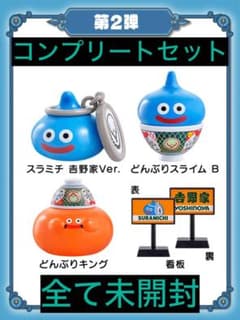 吉野家 ドラゴンクエストウォーク フィギュア 第2弾 コンプリートセット　未開封のサムネイル