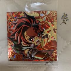 鬼滅の刃 ウエハース 竈門炭治郎のサムネイル