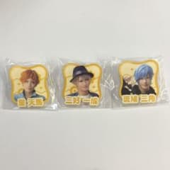 エーステ 皇天馬 三好一成 斑鳩三角 アクリルバッジ 3個セットのサムネイル