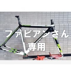 【ファビアンさん専用】凹みあり CAAD10 50サイズのサムネイル