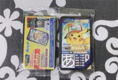 ピカチュウディスク2枚目セットのサムネイル