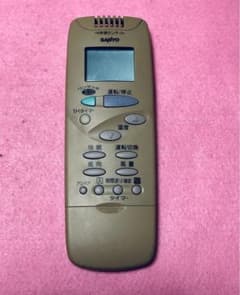 SANYOサンヨー エアコン リモコン RCS-FB1C (Ac3629) - メルカリ