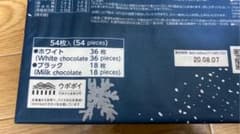 白い恋人　54枚入のサムネイル