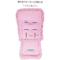 3wayベビーカークッション♡のサムネイル